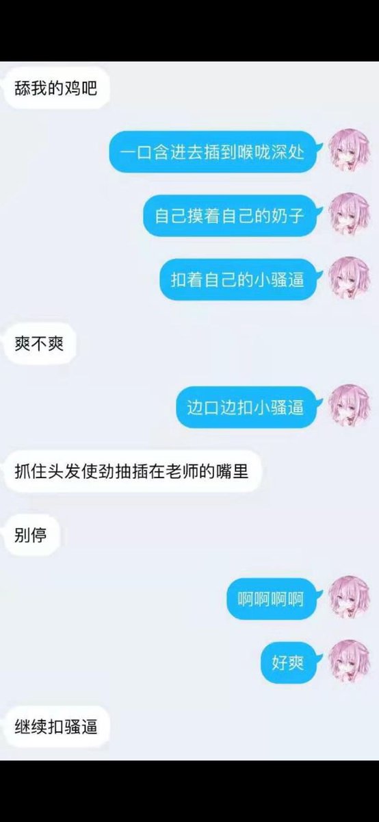 hz200107's tweet photo. 啊～好舒服 洞洞都被学生填满， 淫水顺着流了出来，啊～ 让我歇口气，唔～门外怎么有一个脑袋 （白嫖勿扰）#文爱 #可爱 #学生 #反差 #聊骚 #妓女 #贱货 #骚穴 #口交 #内射 #骚逼  #调教 #骚货 #射屏 #女高中生  #聊天   #意淫 #反差 #肉便器   #打分 #盯射 #女m   #网调 #调教 #母狗  #女m #sm #聊骚 https://t.co/rjZGldTGh9