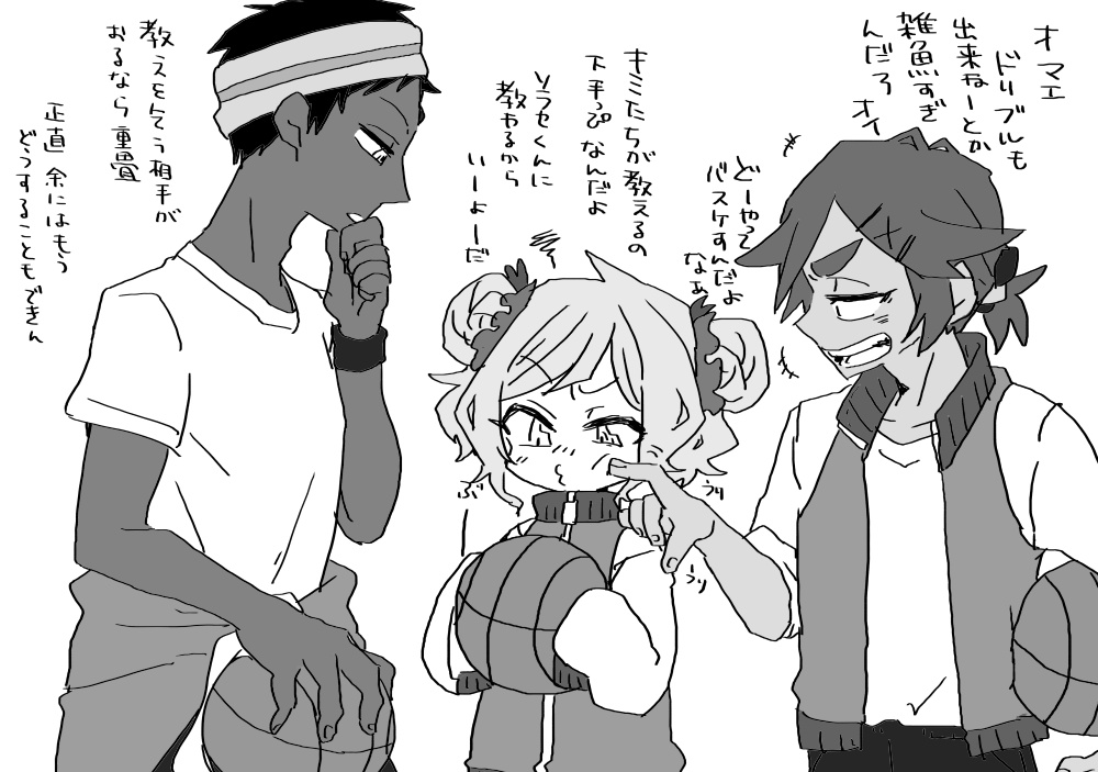 イシャン様とネギちゃんとイスズくんでミニバスしようとしたけど練習しかできなかった回 