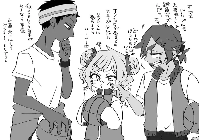 イシャン様とネギちゃんとイスズくんでミニバスしようとしたけど練習しかできなかった回 