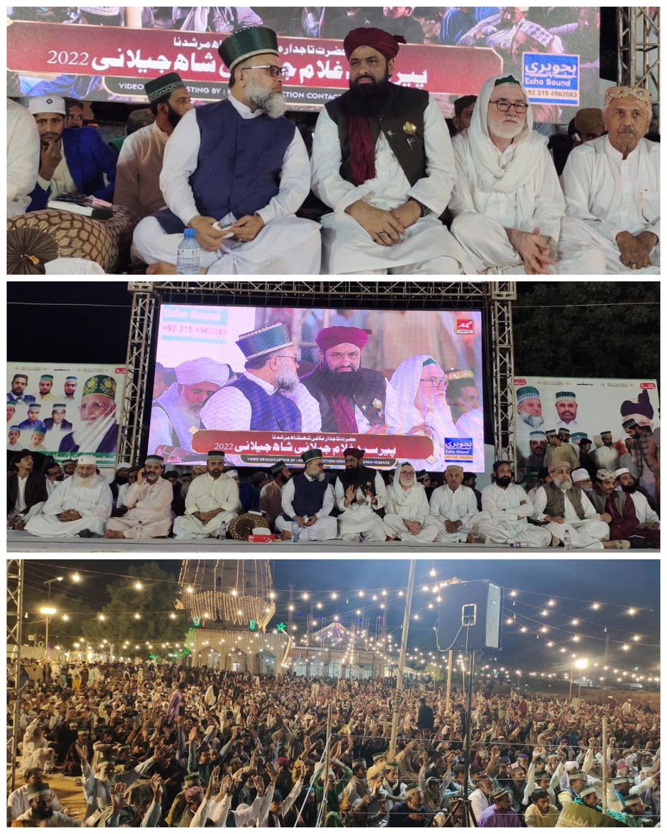 Sarwat Ejaz Qadri tweet media