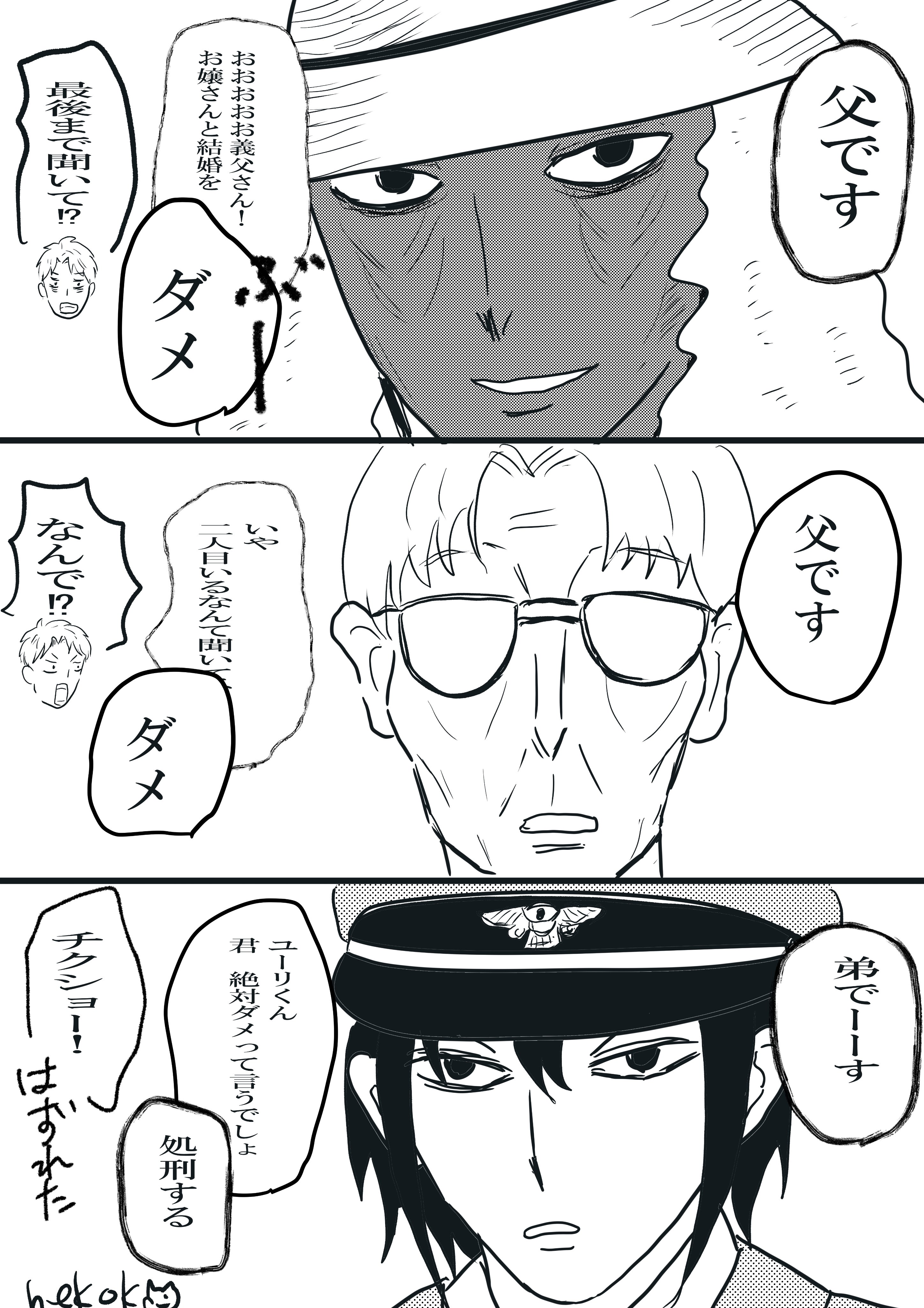 ねここ (@nya_nnekoko) / X