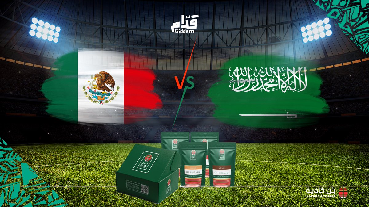 katheahcoffee's tweet photo. لم ننتهي بعد .. 🇸🇦🏆
..
شارك معنا وادخل في السحب
على اي منتج من اختيارك 🎁🤩 
.
.
#السعودية_المكسيك
.
.
بدووووون توقــع 😎
فقط ريتويت ومتابعة 🔁
وقلب اخضر 💚💚💚
..
#المنتخب_السعودي #بن_كاذيه
#قدام #كأس_العالم_قطر_2022 https://t.co/MBEJgICzsj