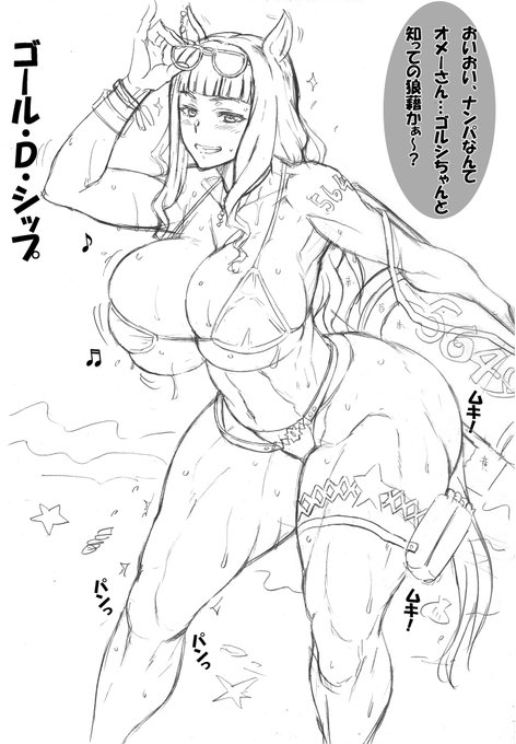 ã€ãšãŒã€ðâïžãŽã«ã·ã¡ããåŸ©ã£æŽ»ïœðŽ ããâïžããâïž