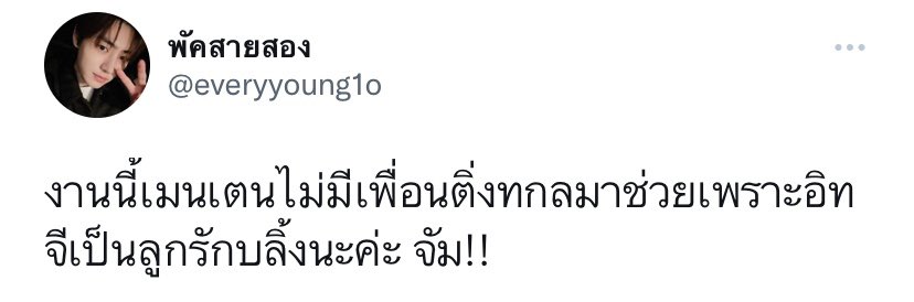 sleewaq's tweet photo. ตัวอย่างความประหลาดที่เสร่อ https://t.co/Uk8Eb6amKu