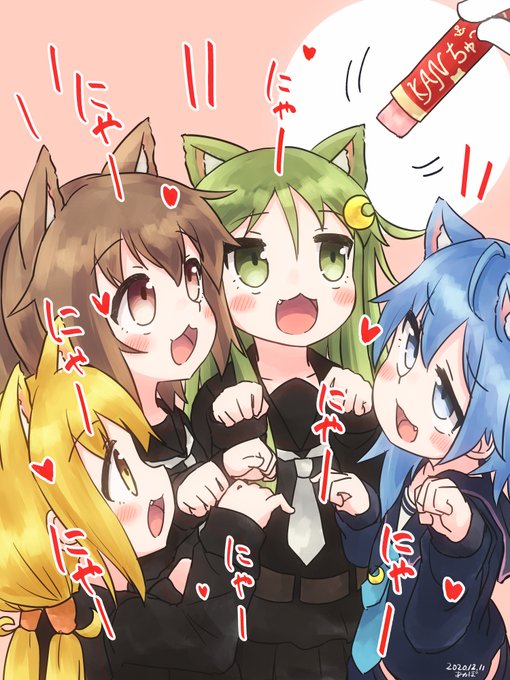 「4人の女性 獣娘」のTwitter画像/イラスト(新着)｜21ページ目