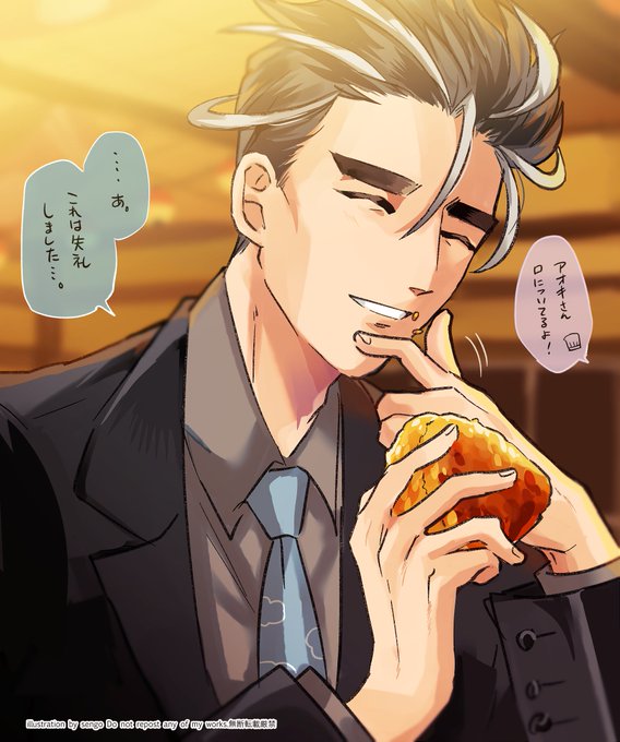 アオキさんの笑顔を間近で見るには
もうおにぎりに転生するしか道はないので
今世は諦めます。 