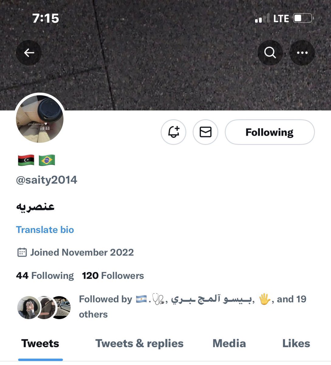 Libya66666666's tweet photo. يا @saity2014اتسلم عليك التوته البودريه لي بعتتها لي عرفه ستريك سناب

مش ذنبي🧨 https://t.co/M36mJSXVN5