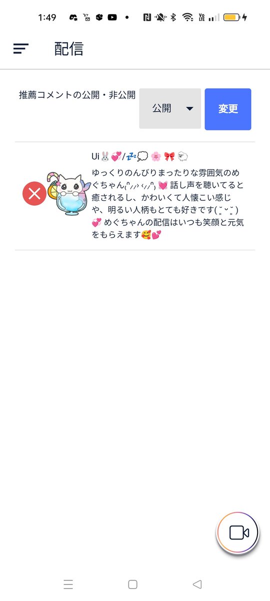 S_midnightworld's tweet photo. 気が付かなかった❣️
Uiちゃんありがとう🥲💘 https://t.co/iZN77vXbxM