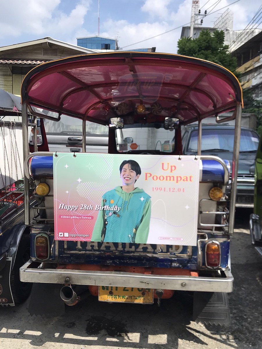 tuk_up's tweet photo. ➿𝑯𝒂𝒑𝒑𝒚 𝑩𝒊𝒓𝒕𝒉𝒅𝒂𝒚 𝑼𝒑 𝒑𝒐𝒐𝒎𝒑𝒂𝒕 ʕᵔᴥᵔʔ 〰️✨
โปรเจ็คสุดน่ารักจาก @KaoUp_Taiwan มาแล้วค่า ป้ายน่ารักไม่ไหว😭💓

⌗ จองรถที่ไลน์ @tuk.up มาเซลฟี่กันที่ศาลาแดงและติดแท็ก🏷️ #Up28thBDxTaiwan มาอวดรูปสวยๆกันได้ถึงวันที่ 6 ธ.ค. นี้เล้ยย
#uppoompat #UP28thProject https://t.co/oVBkCean7e