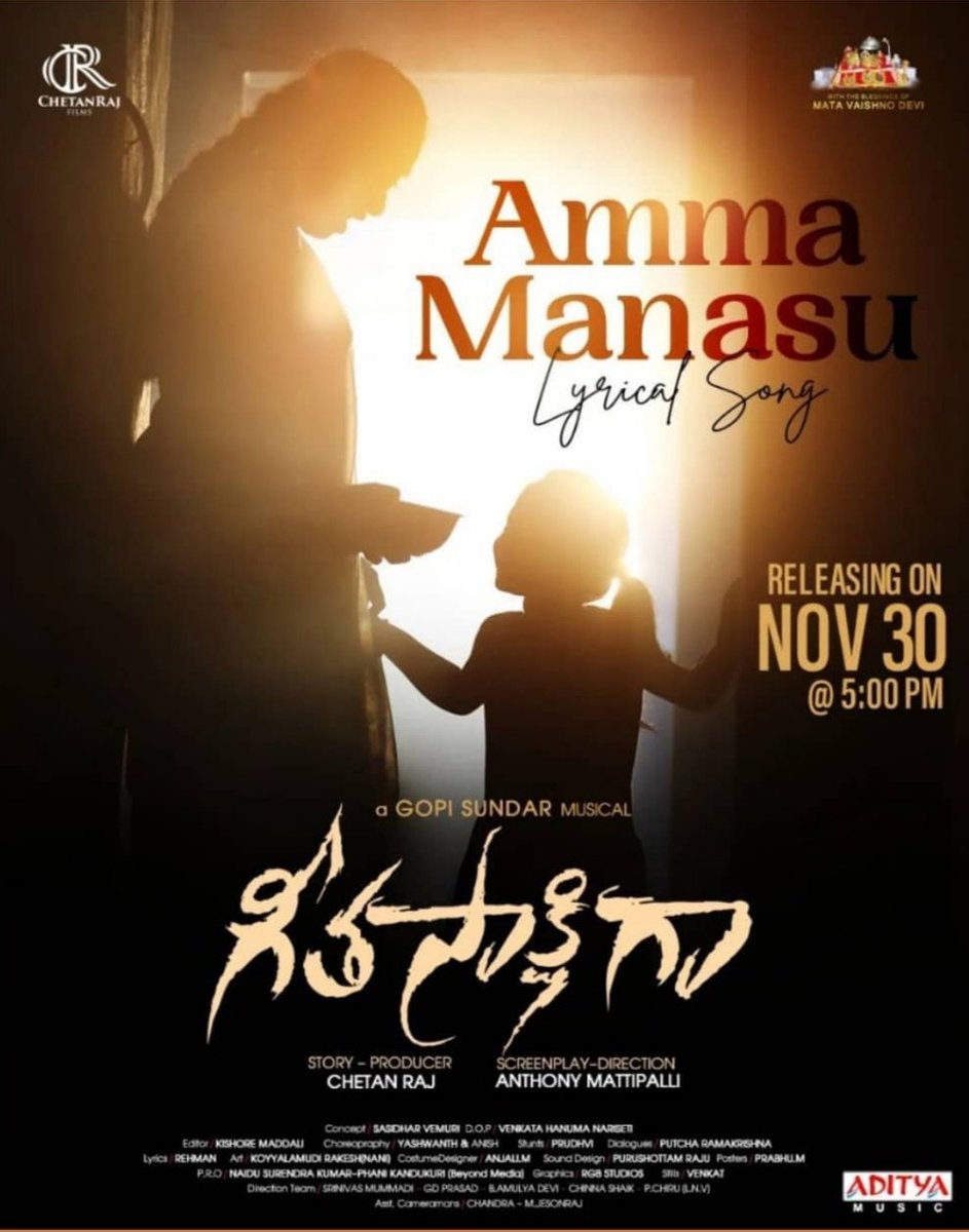PriyaaAadarsh's tweet photo. The Love Of A Mother in a soulful tune 🎶
The 3rd lyrical song from #GeetaSakshigaa,
#AmmaManasu will be out on 30th Nov at 5pm.
Beautifully sung by KSCHITRA MA'AM.
@Actoraadarsh @ChetanRajFilmz @chetanmaisuria @ChitraShuklaOff
#actorAadarsh #Tollywood #actor https://t.co/sz4uFfruZf