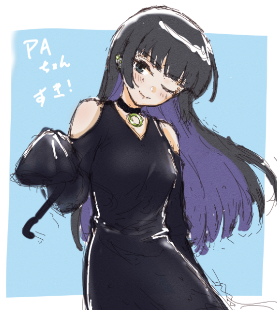 #ぼっち・ざ・ろっく 