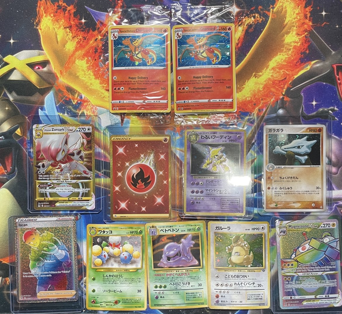 PokeMutual's tweet photo. Big new changes in the Pokemutual journey coming. You want want to miss the most epic announcements we’ve had to date. We will be giving away these treasures as well on Twitch. 

Twitter Winner: 1 Special Delivery Charizard
- RT 
- Follow
- Comment https://t.co/x0vlqw6YFg