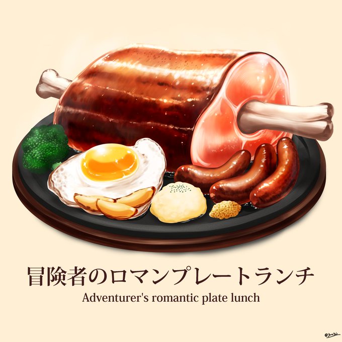 「マンガ肉 肉」のTwitter画像/イラスト(新着)｜5ページ目