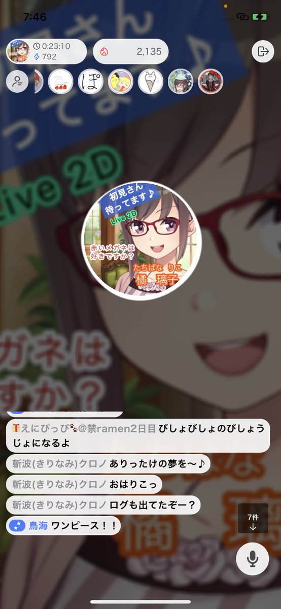 rico_ta_iriam's tweet image. 