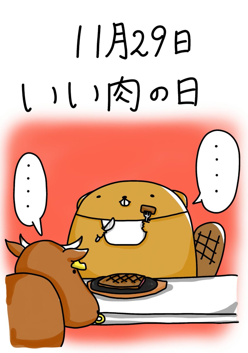 フライドチキン のイラスト マンガ コスプレ モデル作品 437 件 Twoucan