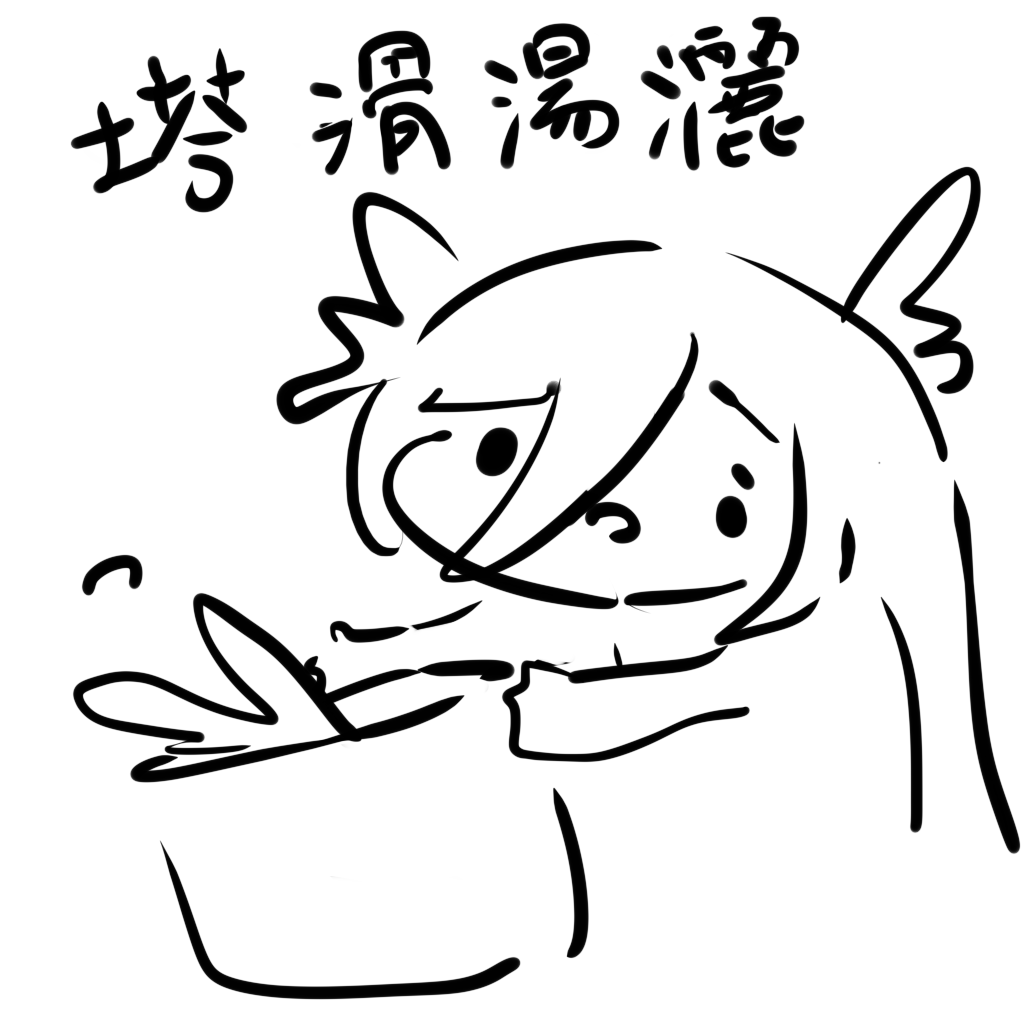 #熙R哇SAY 