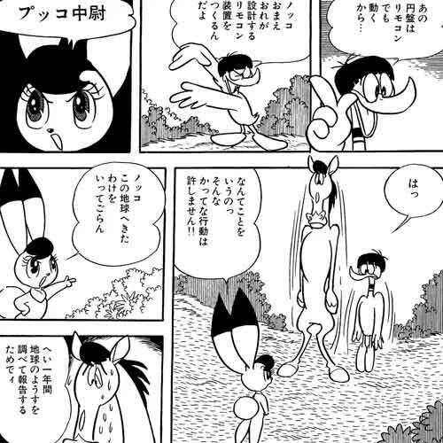 来年の干支はウサギか、田中圭一先生はW3で行くのか?ブッダで行くのか? 