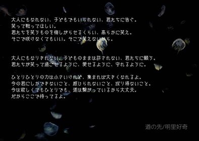 mizunoARTyuriko's tweet photo. 左＊#writone で切なく、つらい人生に立ち向かうひとへのエールを綴られていた
明里好奇 @koukiakesato 

中＊同じくwritoneで温かい童話などを綴って人気。現在は北海道でブックカフェを経営される
ササブネ @_sasabune https://t.co/JkCICi0zWH