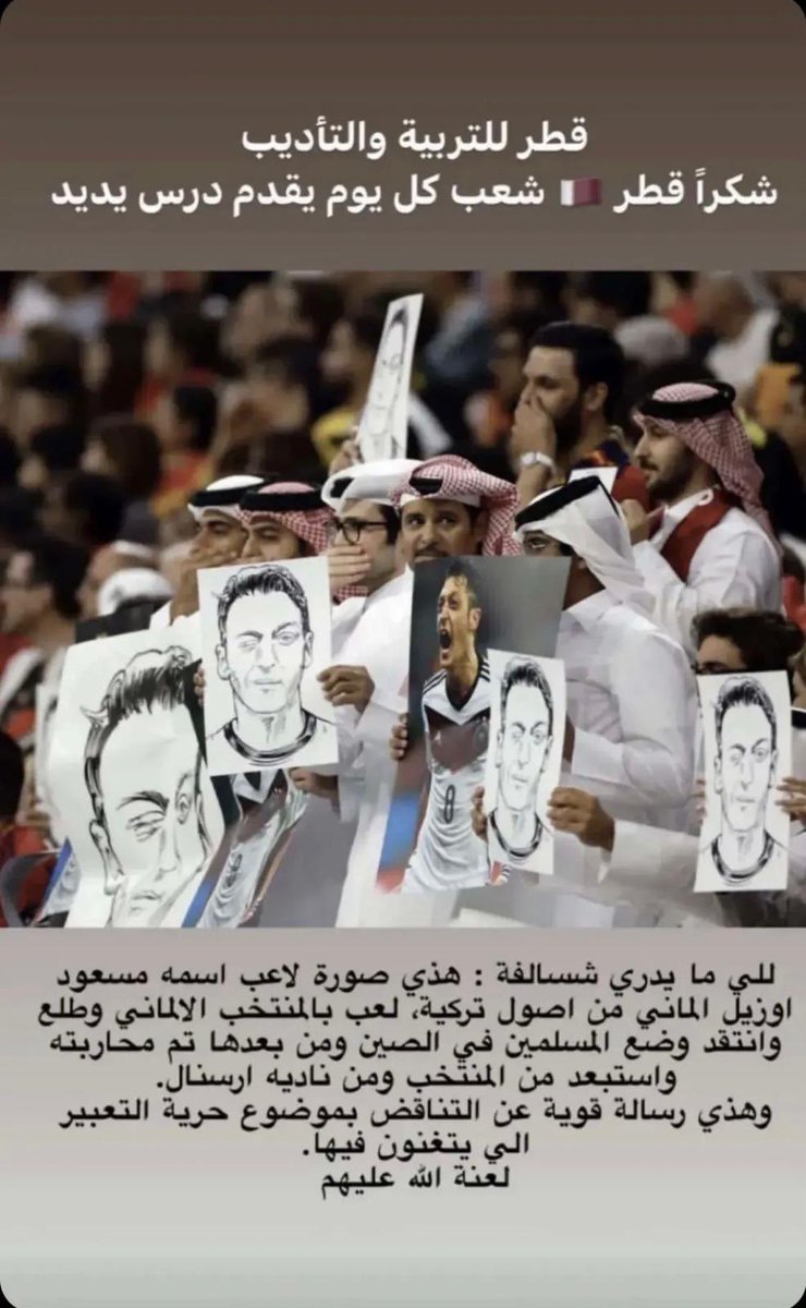 عزك الله يا قطر يارب