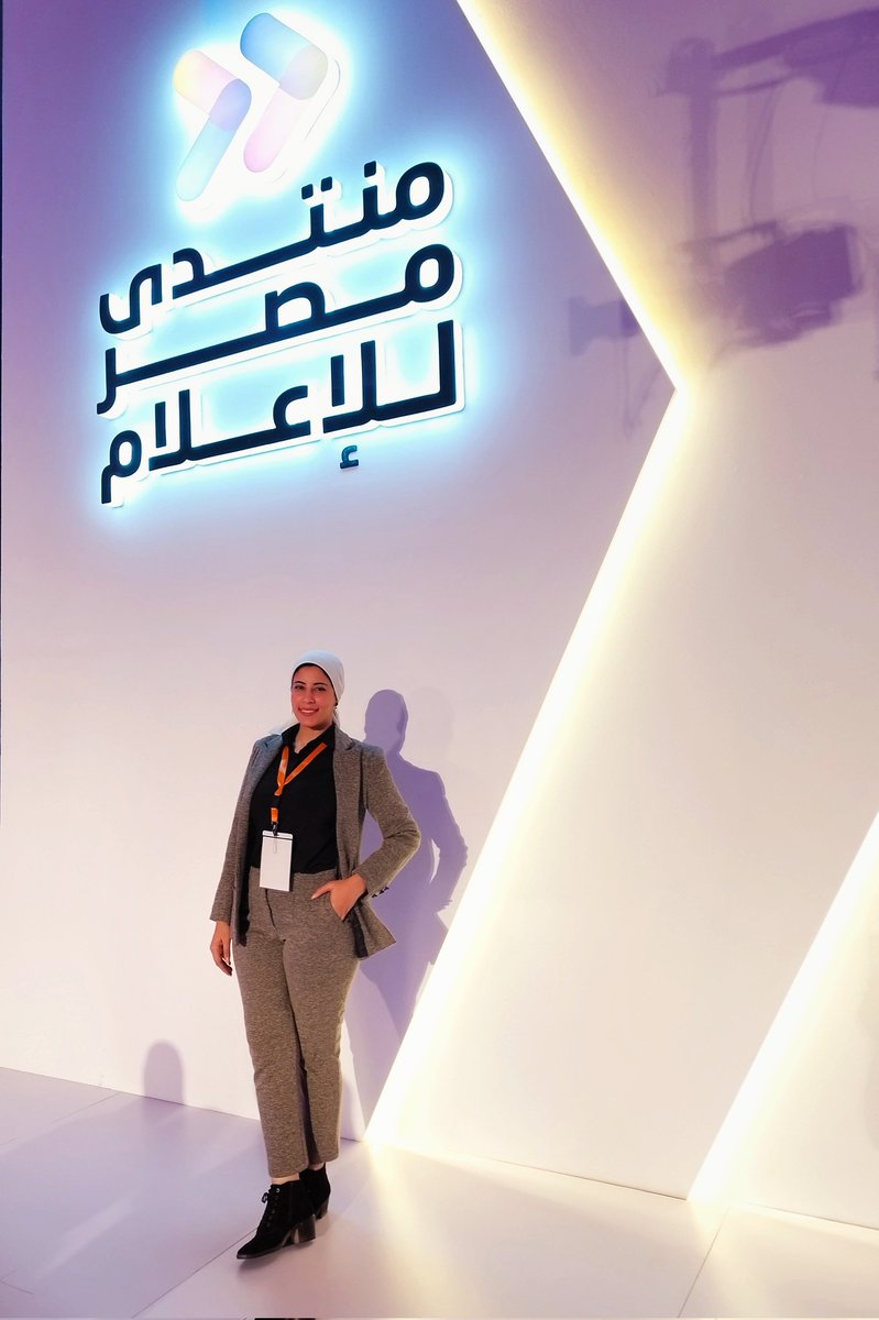 SarahShalakany's tweet photo. Closing of @EGMediaForum 📰
#EMF2022
#منتدى_مصر_للإعلام_2022 https://t.co/KSO0RQOssu