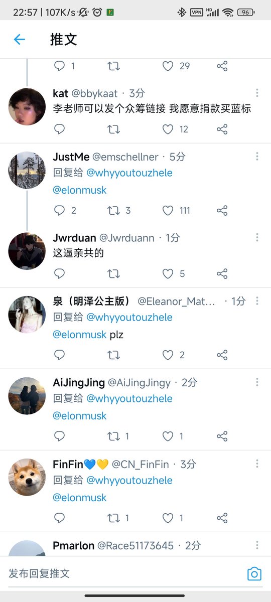 马斯克也成亲共了😂