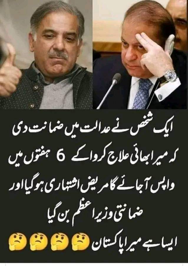 Fanash_1's tweet photo. @MajKhuramPak جان ہماری خان صاحب ۔۔۔
معلوم ہے کہ سارے کتے کھول دئیے گئے ہیں خان صاحب پر ، لیکن شیر کی دھاڑ سارے کتوں کو بھاگنے پر مجبور کردیتی ہے ، خان صاحب قوم کا لاڈلا
شیر کھبی بوڑھا نہیں ، خان صاحب نے اپنے عمل سے ثابت کیا ، گولیاں کھا کر بھی میدان میں ہے اورایک جوتا کھا کر لندن بھاگا ۔۔۔ https://t.co/HG1GPvG4IT