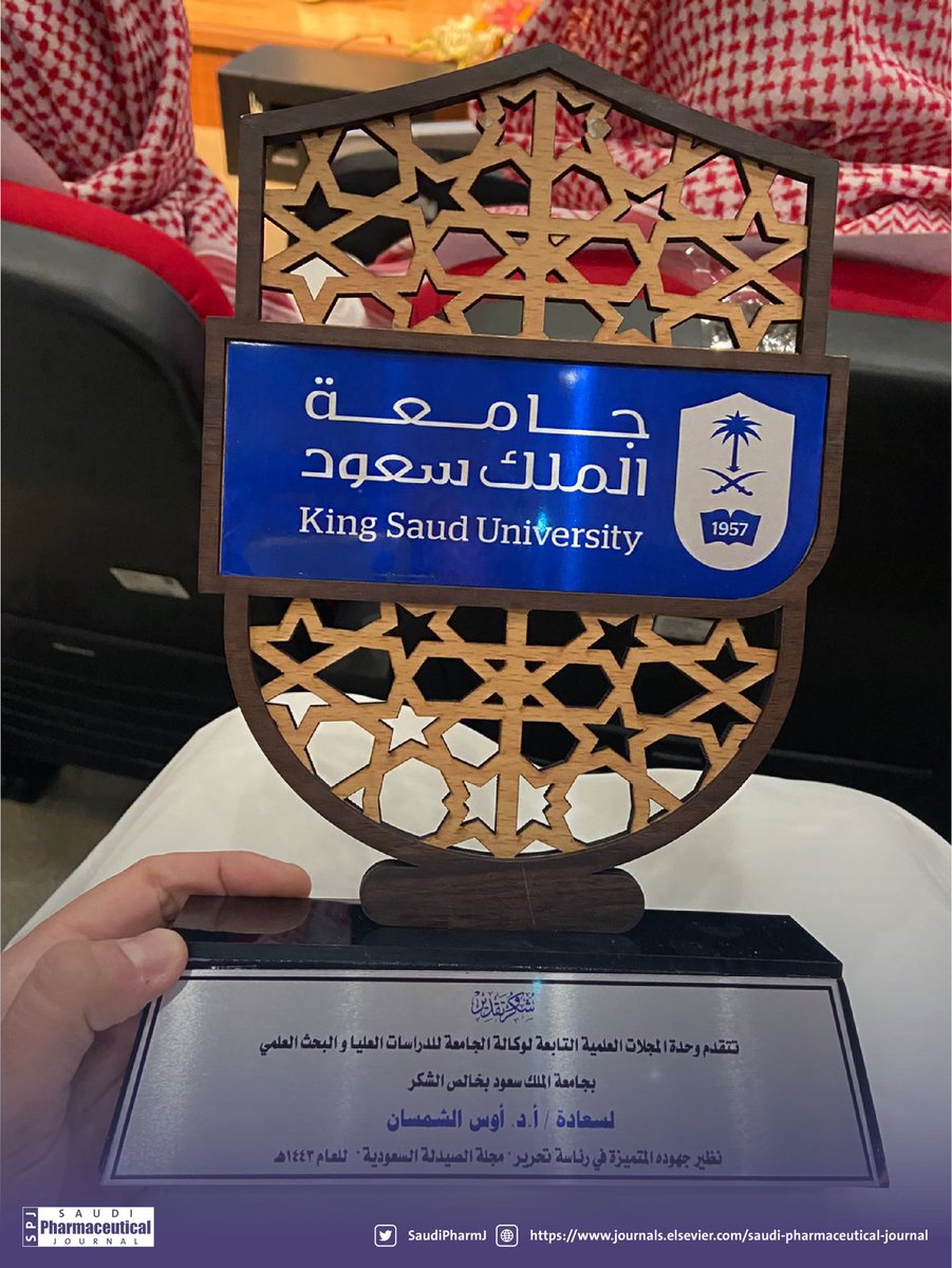 SaudiPharmJ's tweet photo. SPJ participated in the 2nd KSU, Journals Unit Symposium. 

Of behalf of Prof. Aws Alshamsan our Eiditor-in-chief (EiC), Dr. Sary Alsanea was honored with EiCs of @_KSU journals. https://t.co/tuLitbEOO6