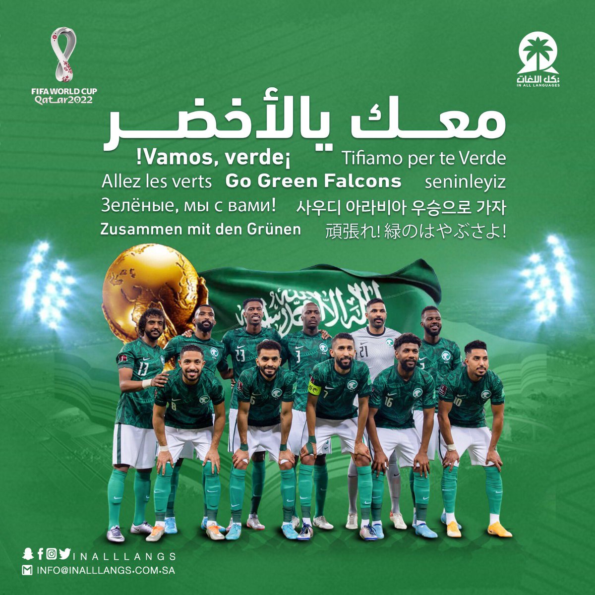 بكل اللغات tweet media