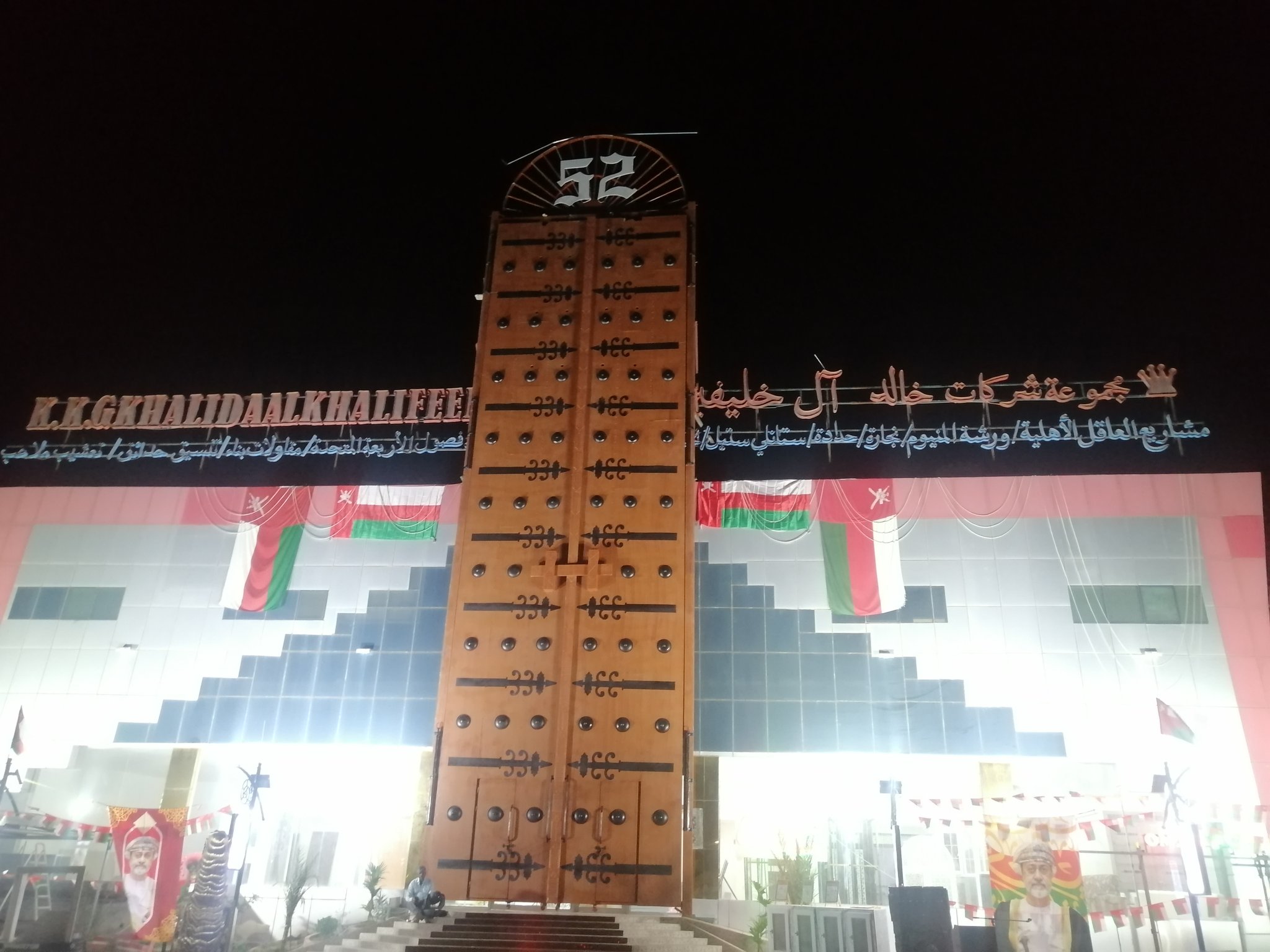 الصورة