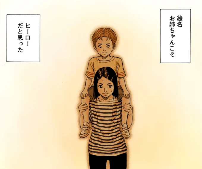今日はしっかり者のお姉さん・絵名の誕生日です‼

「ピシッ」とする絵名は、1995年生まれ。2022年の今日で27歳になりました〜🎉

おめでとう絵名🎊🎂 