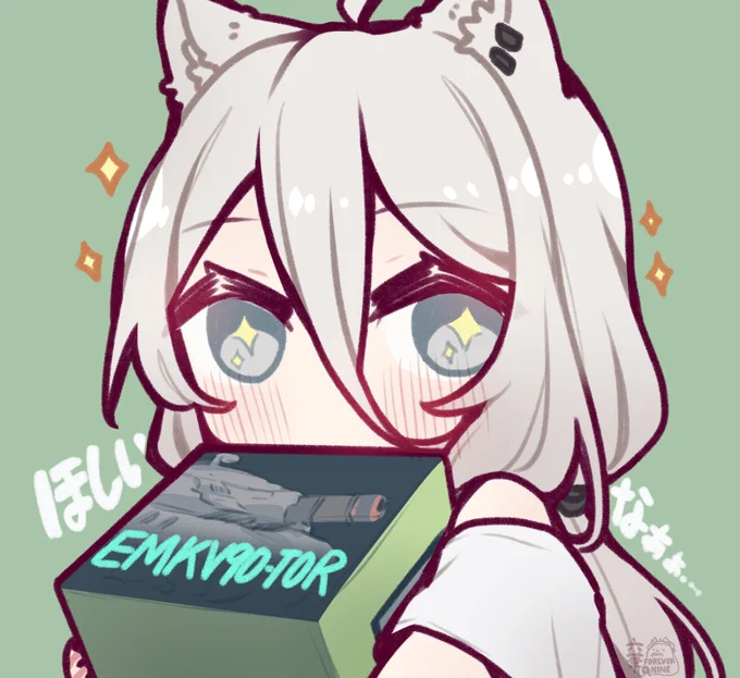 #ししらーと 