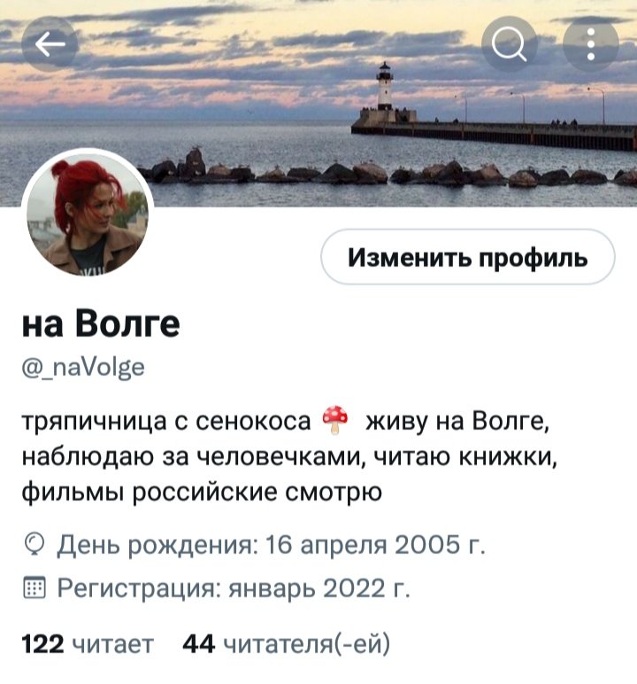 _naVolge's tweet photo. спизженный тред памяти о бывших оформах

~ февраль 2022 - 28.11.22

мой приход в твиттер, неумело, но атмосферно https://t.co/30pi1ZHN8j