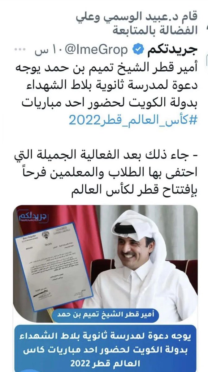 والله كلنا فخر فيك يا إمير الحب والخير والتسامح كلي فخر