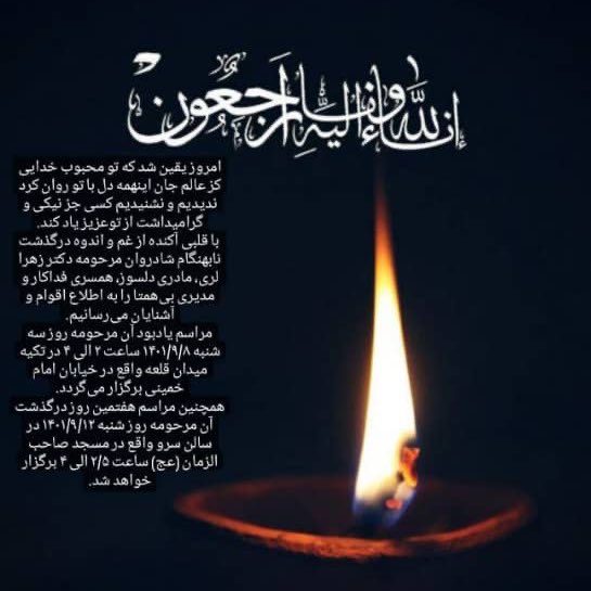 ififimdh's tweet photo. @Rezafazli_ @Meripinki https://t.co/nzGmbRs3TP