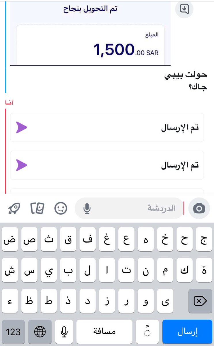 YRTSYS's tweet photo. احبب الجادين💋💋 #معصيتي_رIحتي #شوقر_دادي_الرياض #شوقر_دادي https://t.co/PM0AKL5XIf