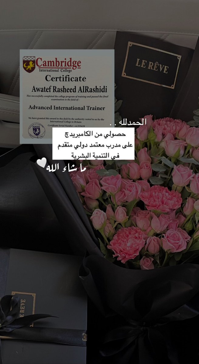 أ. عواطف🕊 tweet media