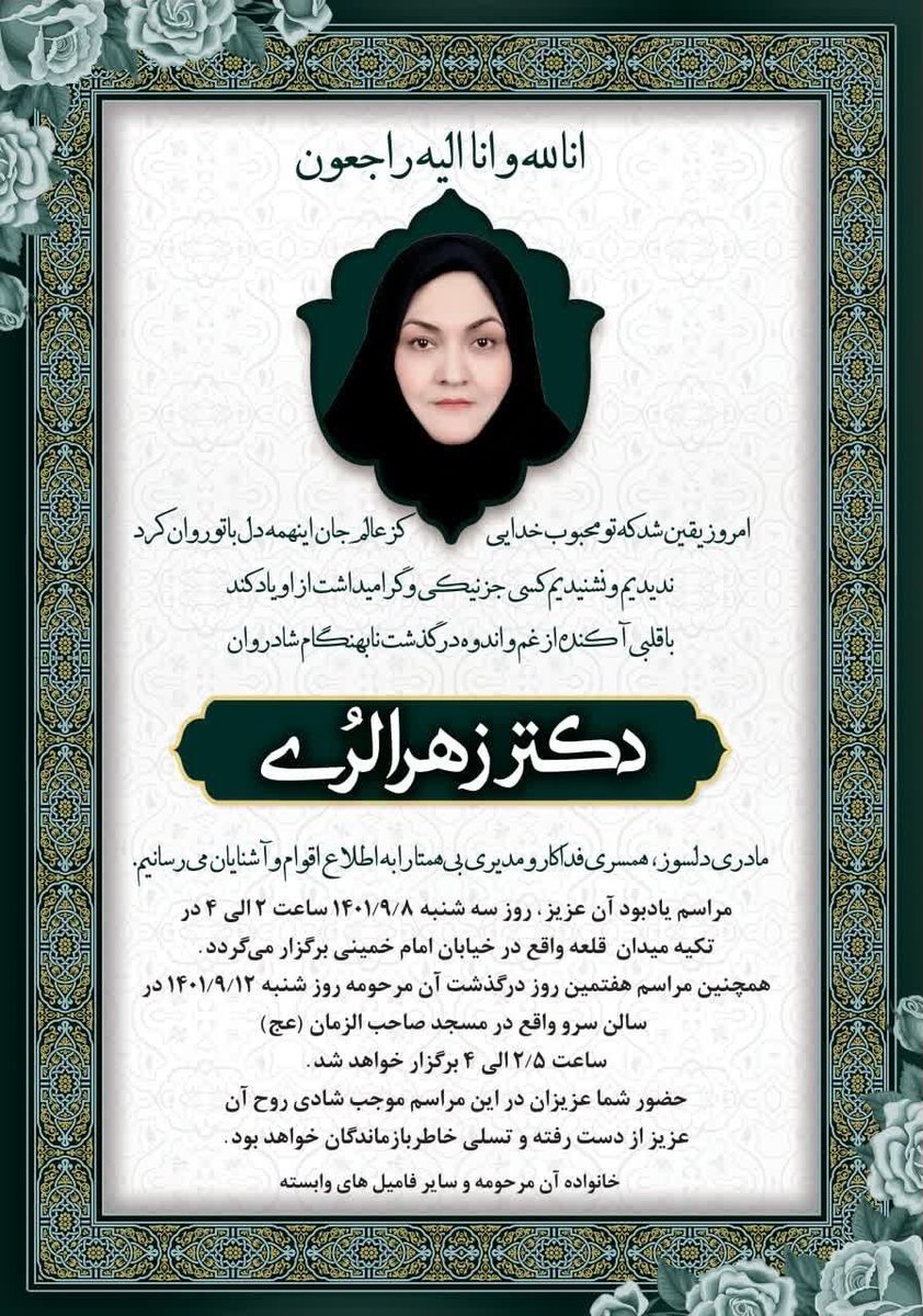 aryamesiran's tweet photo. @imsoorymasoory https://t.co/4JQm5WbfAg