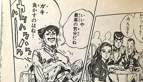 @kinokozaru 図太くなろう 