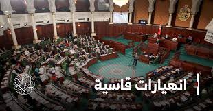 LabidKamel's tweet photo. التوانسة الشرفاء ماهمش باش يشاركو في مهزلة الإنتخابات لأنها تدليس لإرادتهم و هي شهادة زورالبرلمان القادم برلمان طحين حاشاكم فقط للتصفيق على مراسيم القائد الملهم الناس إلي باش تحضر 3 أنواع 1-رخيص يعرف حجمو لكن يحب يتوسع  2- غبي أحمق و فرحان 3-منافق جبان والعرض بدا لبيع تونس https://t.co/OPznnjRZPS