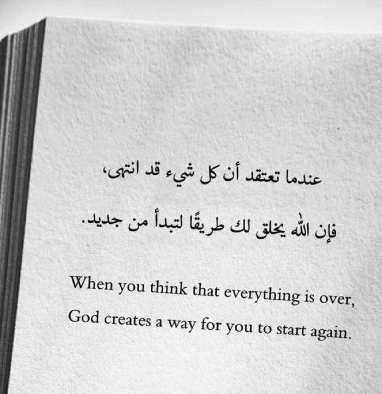 كتابات مُبعثِرة (@1kiitabat) on Twitter photo 