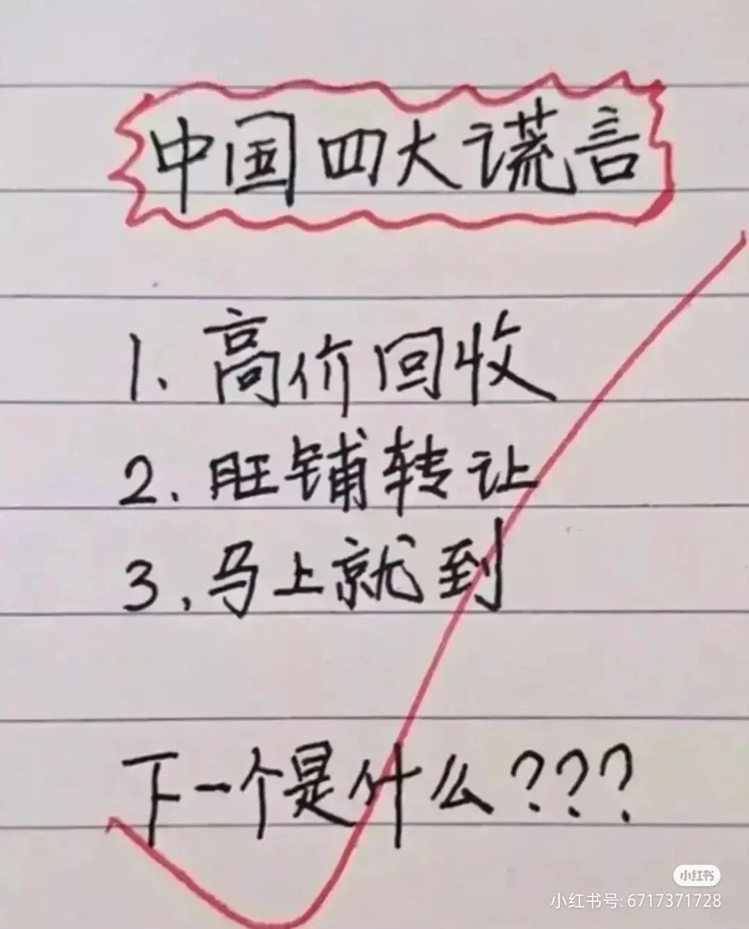 捅主任茶馆 on Twitter: