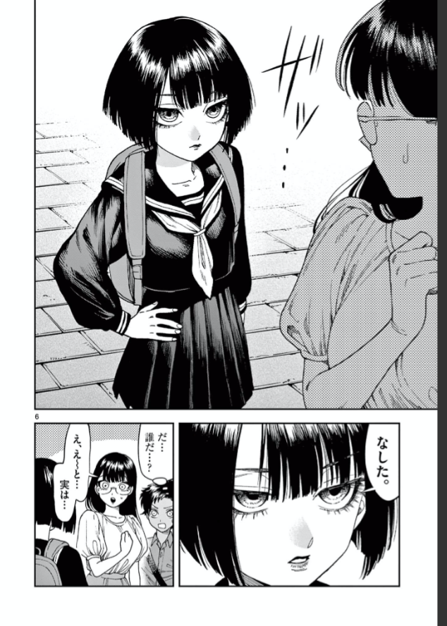 ゴリゴリの岩手弁レイヤー冬子ちゃん初登場回。
ユキノビジンもそうだけど、岩手の訛りって可愛いですよね。流行れ、がんす口調。
14. 第8話 (1) / 山、田畑、時々レイヤーお姉さん - 田口ケンジ/そのぐち中 | サンデーうぇぶり https://t.co/uJLYDl1HyP