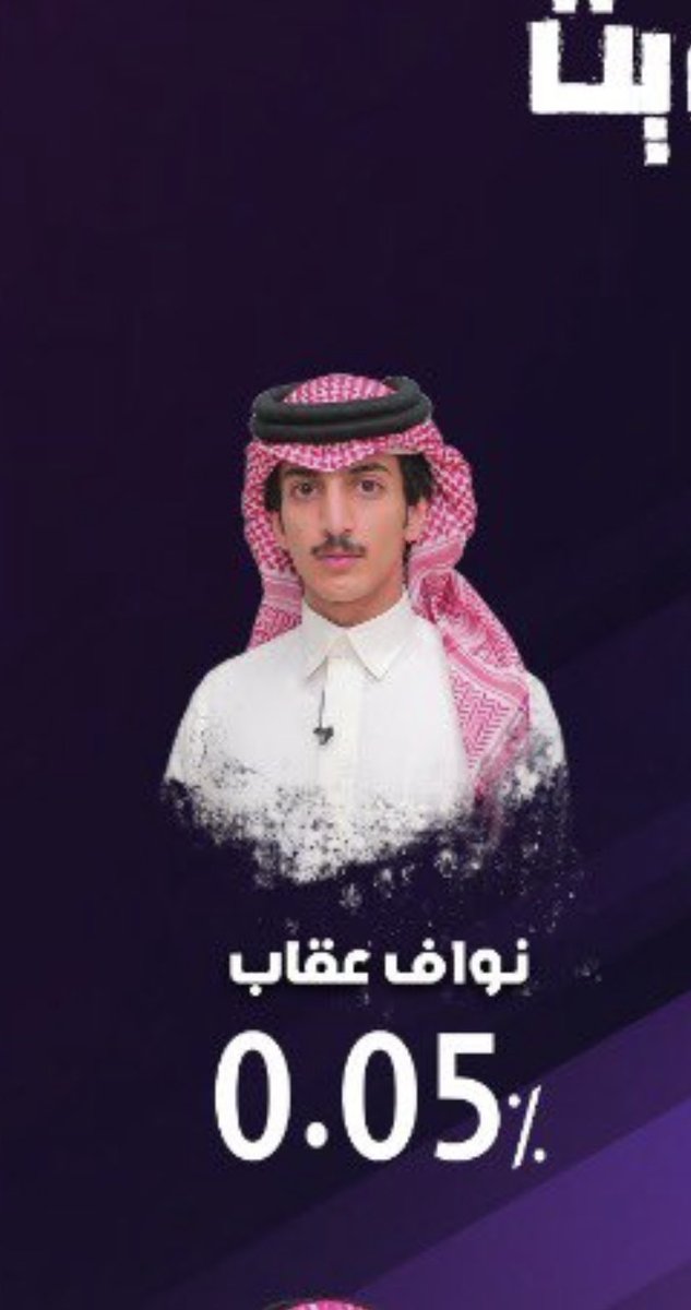 المركز الاول؟؟ هههههههههههههههههههههههههههههههههههههههههههههههههه ضحكككككككك💸💸💸

 #ختام_جنتل