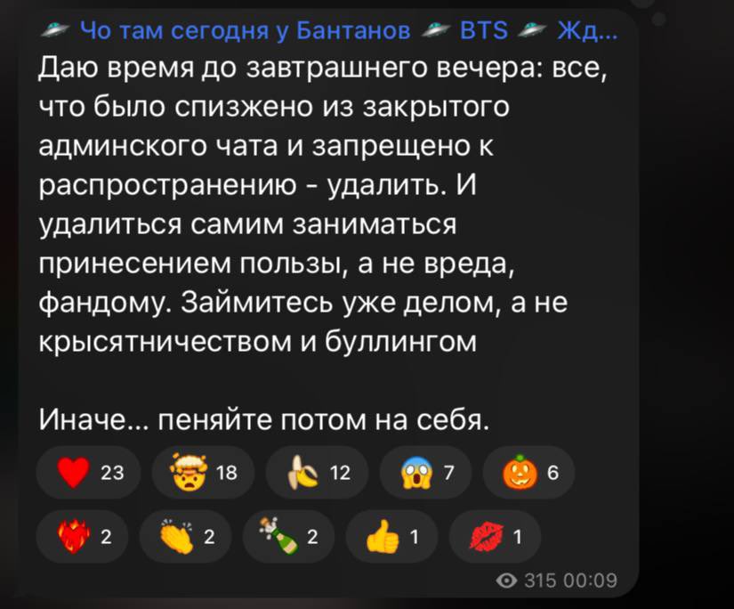 cIosertojm's tweet photo. админ ебантанов, который переобувается со скоростью света и уже не знает, как манипулировать аудиторией и хоть как-то сохранить подписоту в этой помойке:

23:59                               00:00 https://t.co/Kr1qPdCaUk