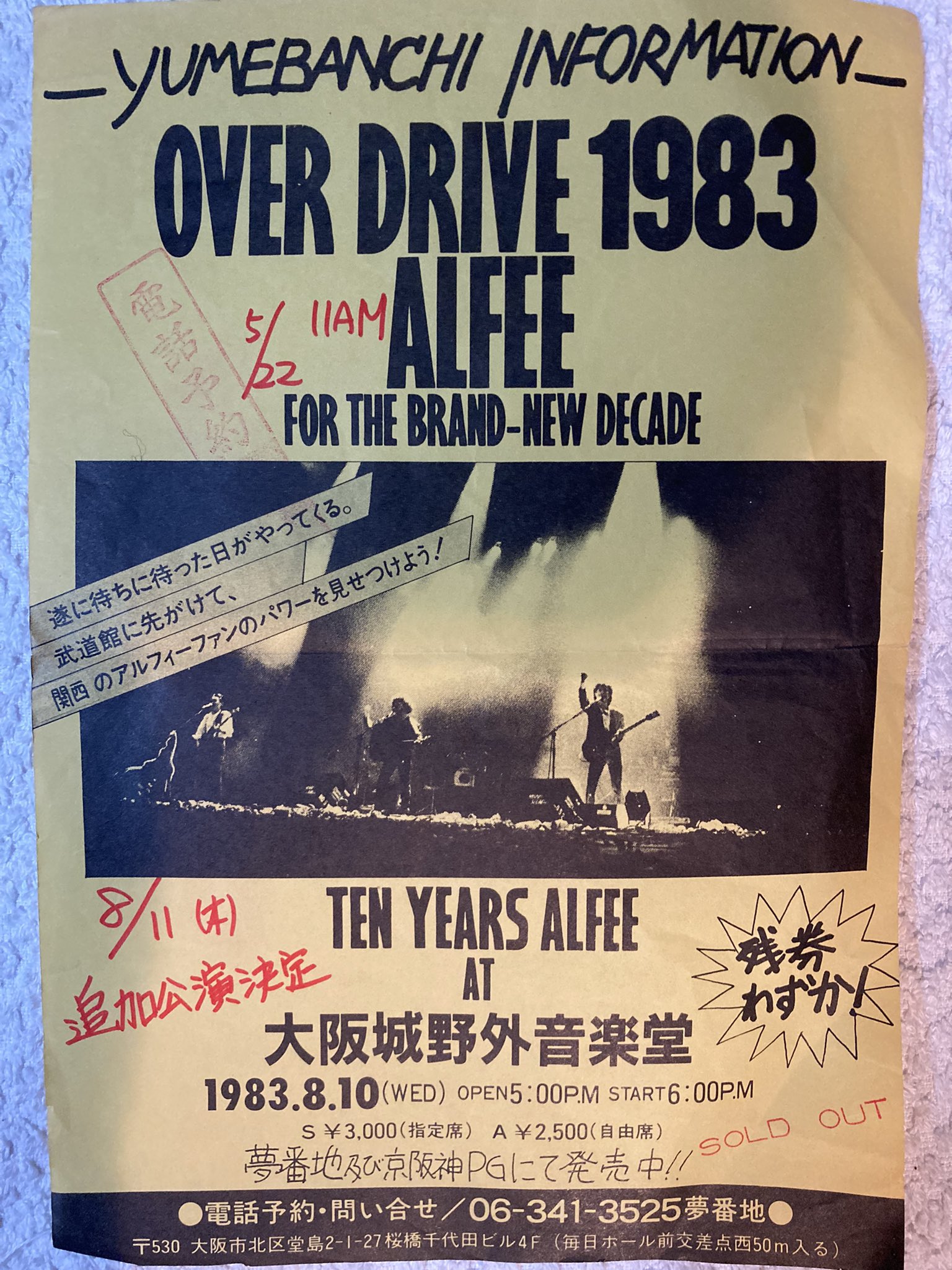 セール中】ten years is a decade tic-guinee.net