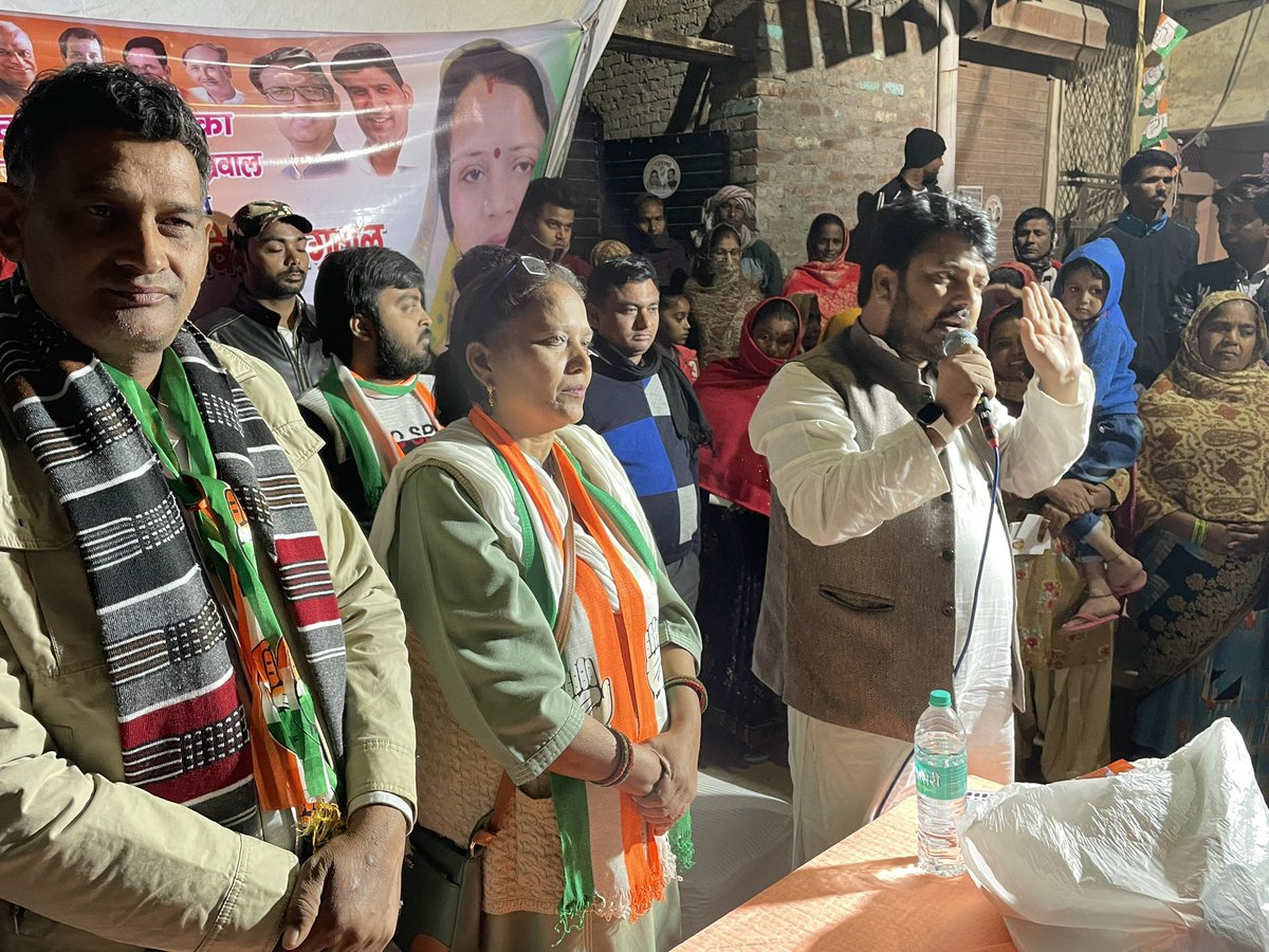 noor_ola's tweet image. संगम विहार के वार्ड न.169 से कांग्रेस पार्टी की प्रत्याशी संध्या विष्णु अग्रवाल जी के साथ उनकी चुनावी सभाओं में बतौर Observer शामिल हुआ, सभाओं का सम्बोधन किया, रणनीति तय की के किस प्रकार भारी मतों से इस सीट को विजयी बनाया जाये !

#DelhiMCDElection
#CongressFor2022