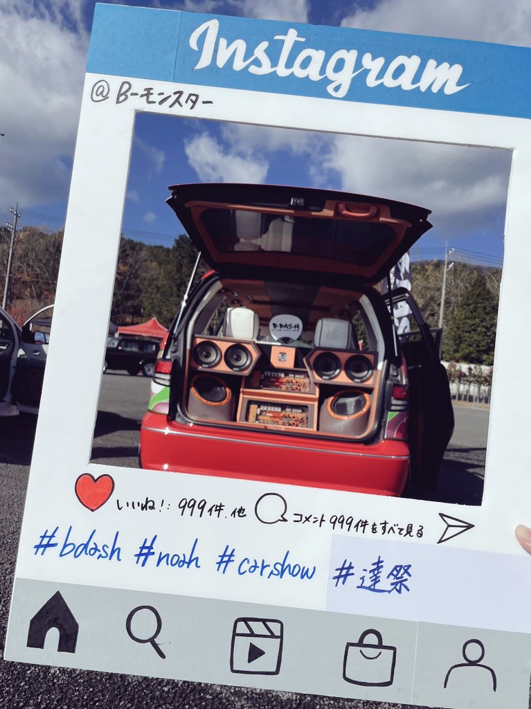 D9Japan's tweet photo. 達祭に行ってきました👍
色んなジャンルの車が沢山居て、沢山の方と交流も出来て楽しい1日でした(≧◡≦)
エスティマもAward頂きました✨投票して頂きありがとうございます😊
aiちゃん最高でした❤
#達祭
#fujispeedway 
#bdash
#bdashsound
#diecock
#perorist
#nasujapan
#aiちゃんしか勝たん https://t.co/xjjUeDvHCc