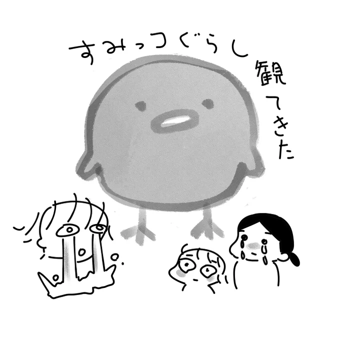 おはようございます過去絵です🐤 
