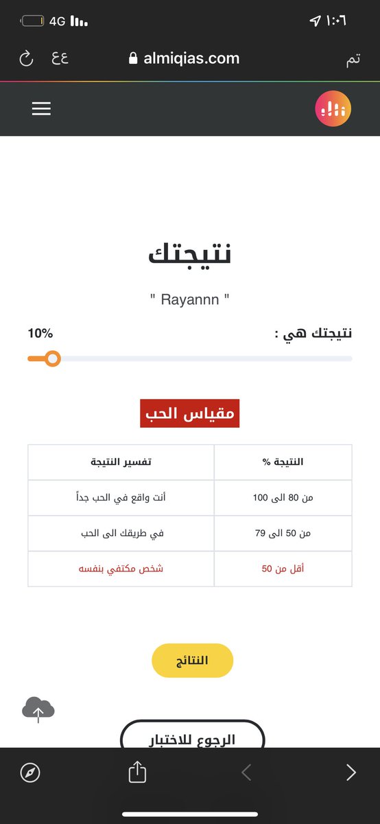 Rayan tweet media