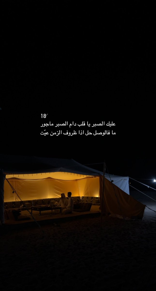 ع ، (@z0_fh) on Twitter photo 